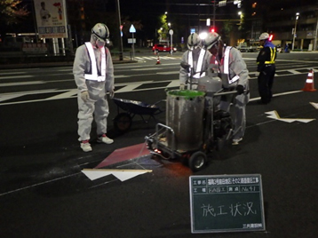 区画線工（アローマーク）