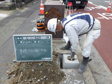 横断防止柵（基礎工）